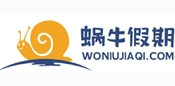 重慶海峽國旅